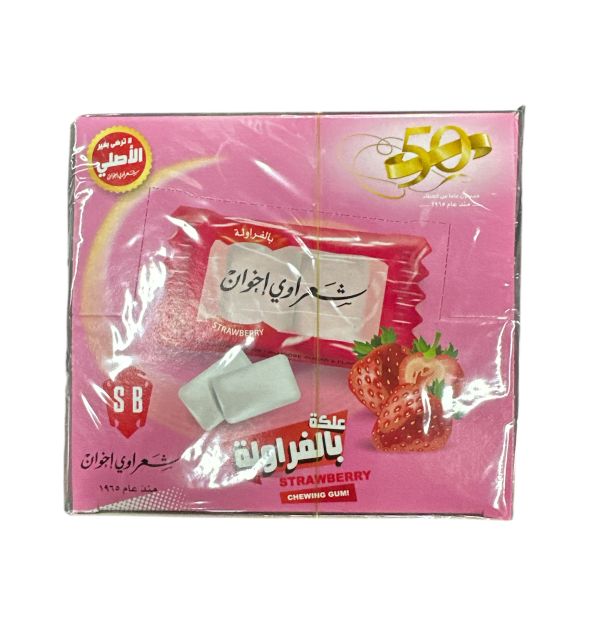 Sharawi Strawberry Chewing Gum 100 Ct. (290g) 