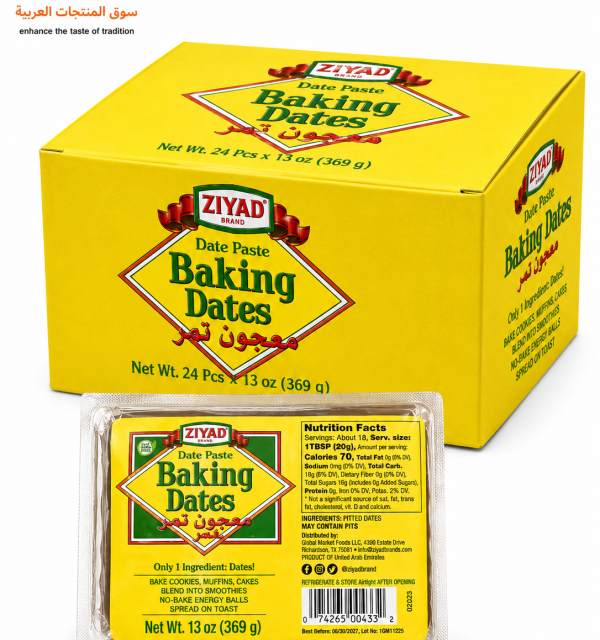 Ziyad baking dates 13Oz Regular
