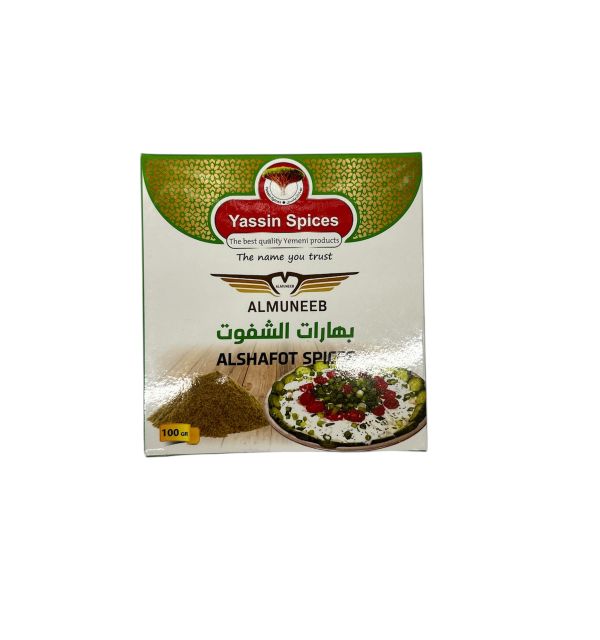 Alshafot Spices