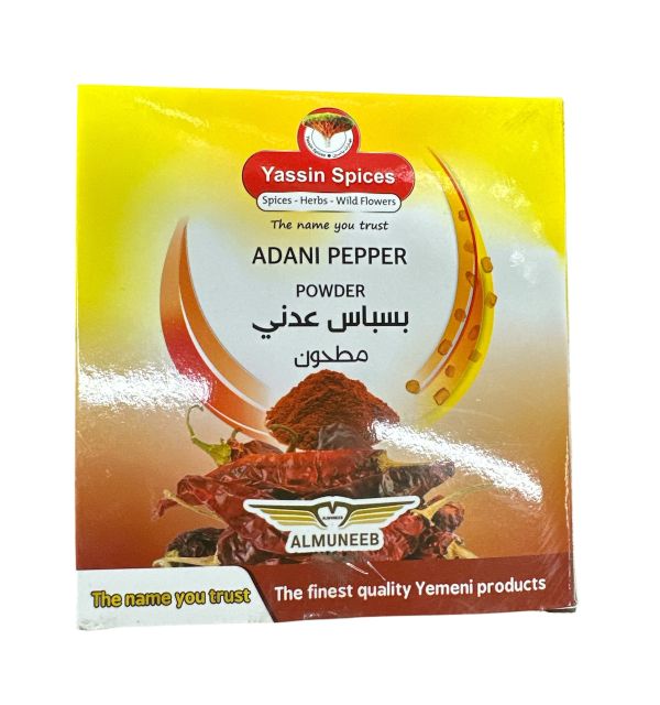 Adani Pepper Powder 