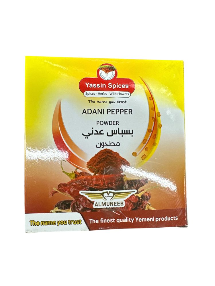 product-main-img-1950.jpeg