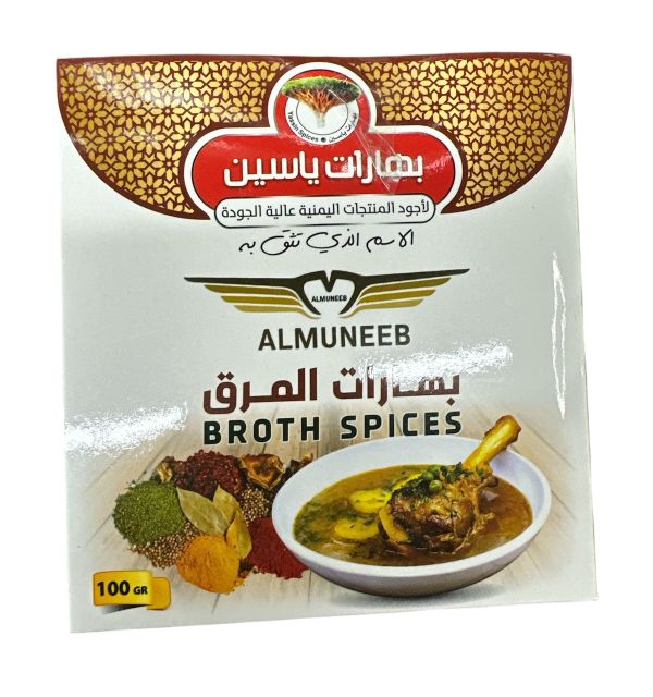 Almuneeb Broth Spices