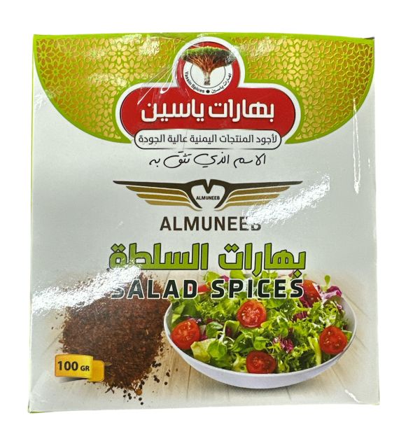 Almuneeb Salad Spices 