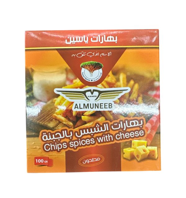 Chips Spices with Cheese