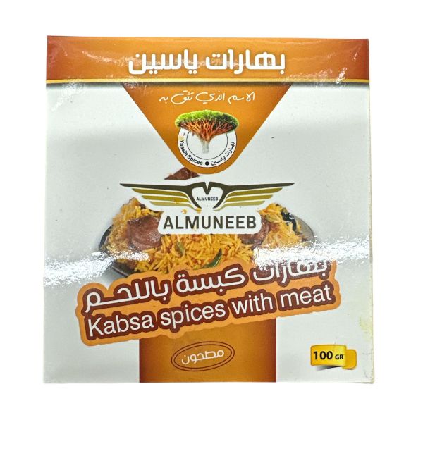 Kabsa Spices with Meat 