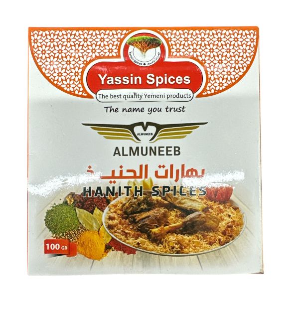 Hanith Spices 