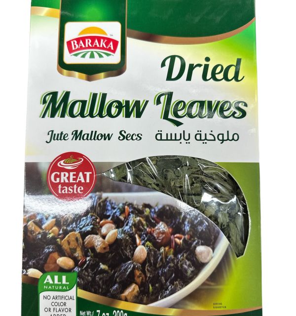 Baraka Dried Mallow Leaves 200g
