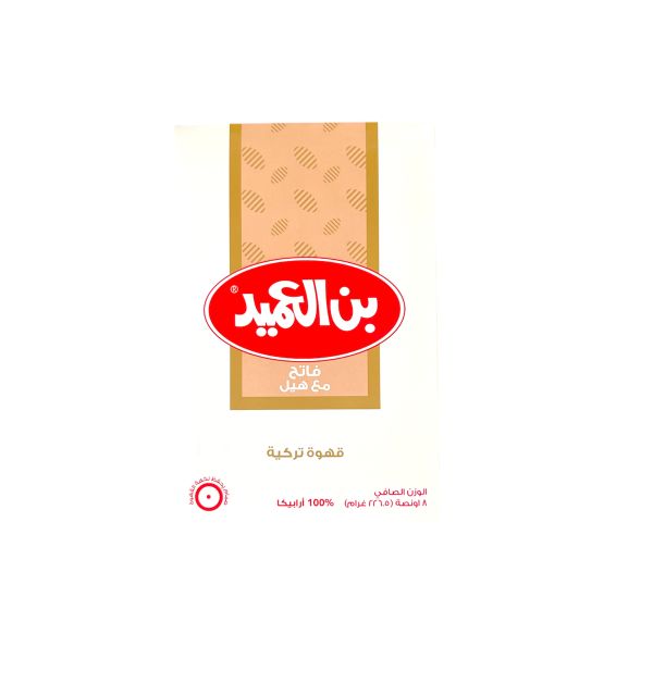 Al Ameed Light Ground Coffee with Cardamom 8oz