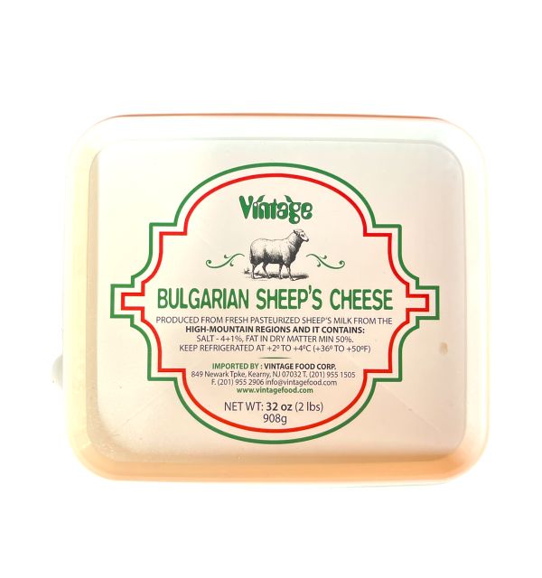 Vintage Bulgarian Sheep Feta 908g