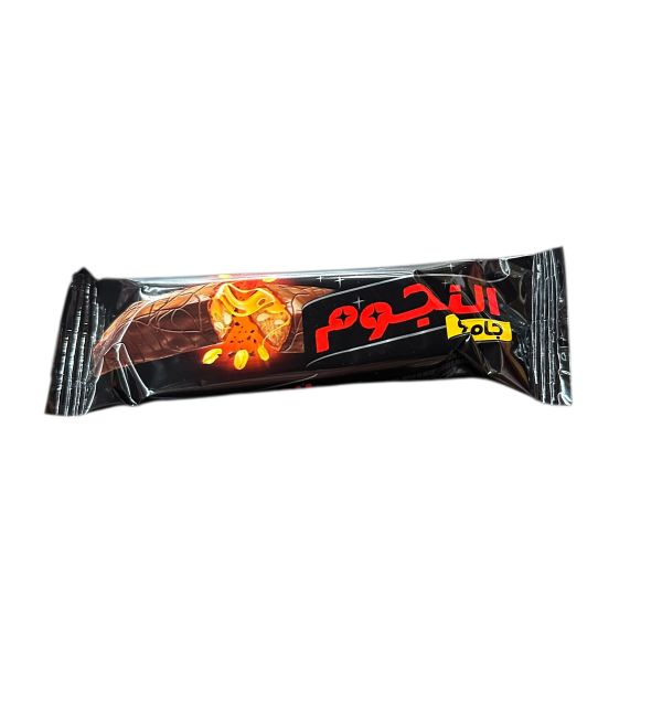 Nugom Chocolate Bars 