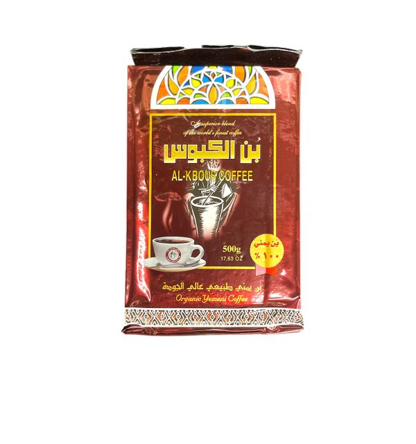 AL-Kbous coffee 500g