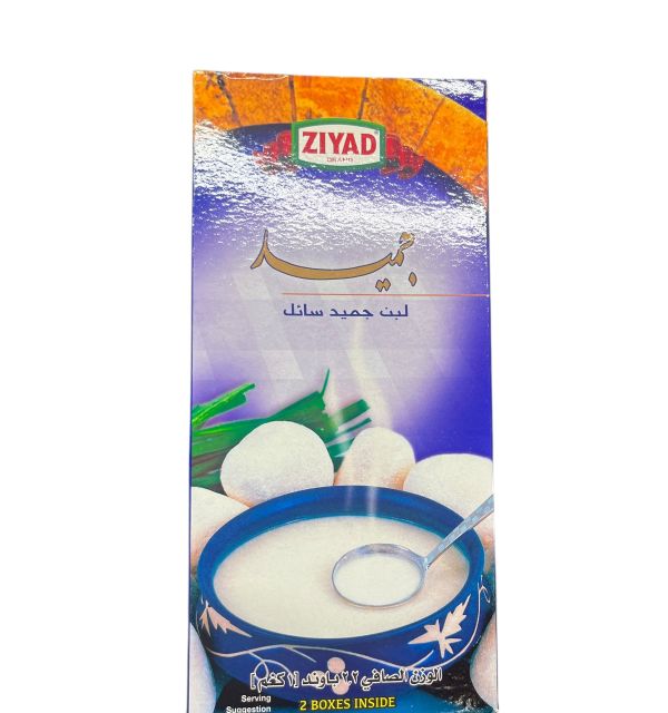 Ziyad Jameed Soup Starter 2.2lb