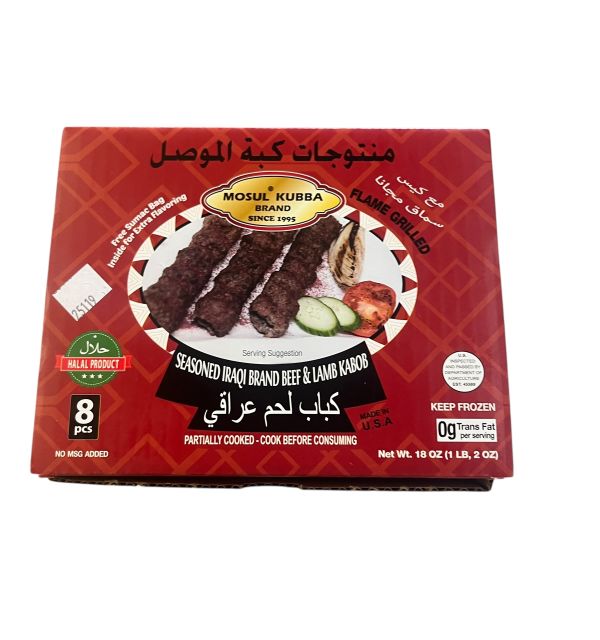 Mosul Kubba Beef/Lamb Kabob 8pc.