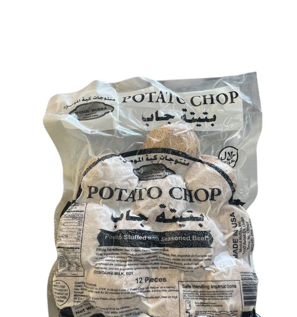 Mosul Kubba Potato Chop 12pc.