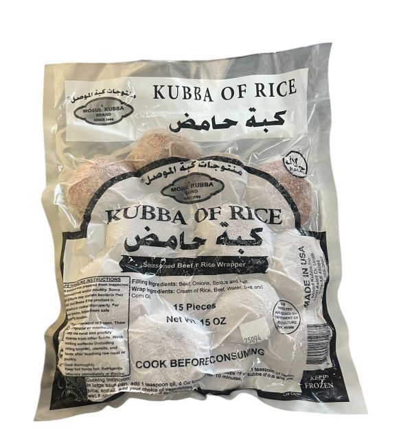 Mosul Kubba Kubba of Rice 15pc.