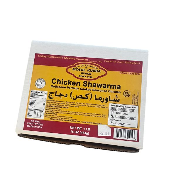 Mosul Kubba Chicken Shawarma 1lb.