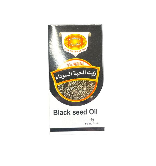 Alma Aser Black seed Oil 60ml