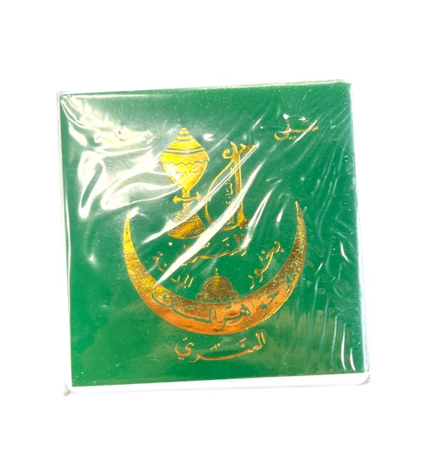 Yemeni Incense Green Box