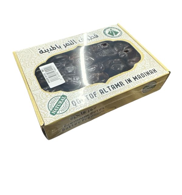 Qootof Altamr Khudri 900g