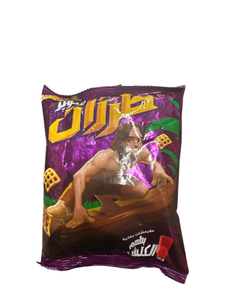 product-main-img-3526.jpeg