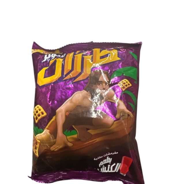 Alreef Bulgur #2 680g