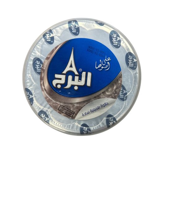 Alburj Plain Halva 800g
