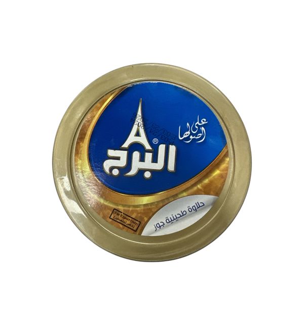 Alburj Walnut Halva 400g