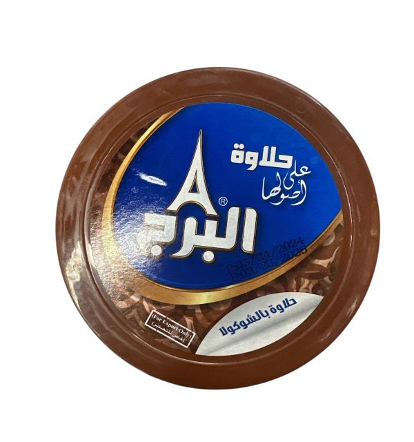 Alburj Chocolate Halva 400g