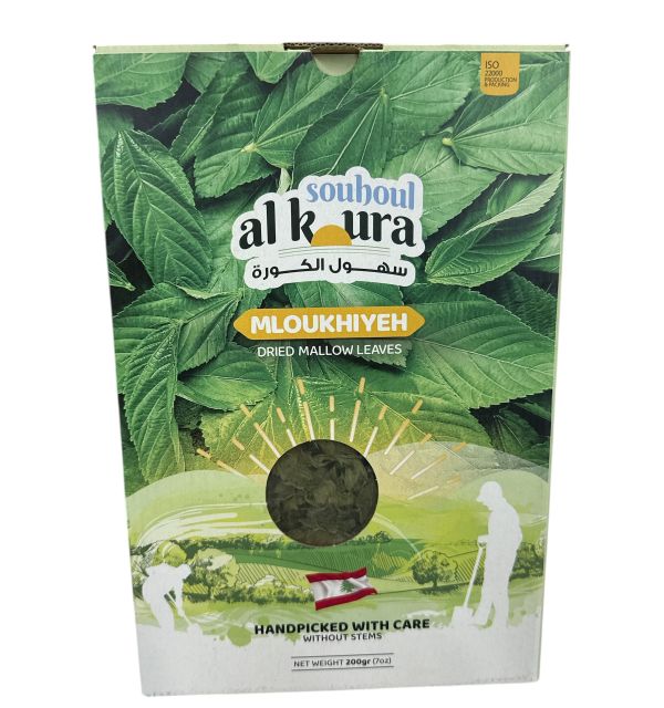 SOUHOUL ALKOURA MLOUKHIYEH
