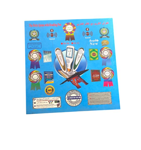 Holy Quran w/ Reading Pen