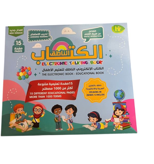 Electronic Teaching Book