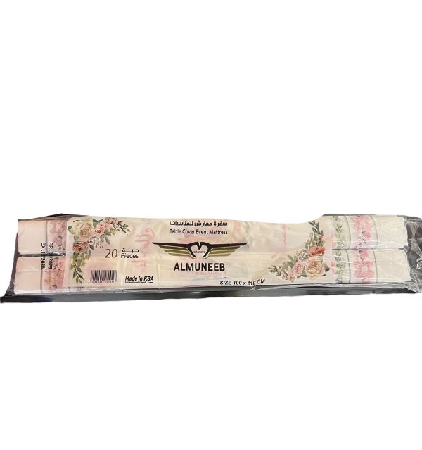 Al-Muneeb Flower Table Cloth 