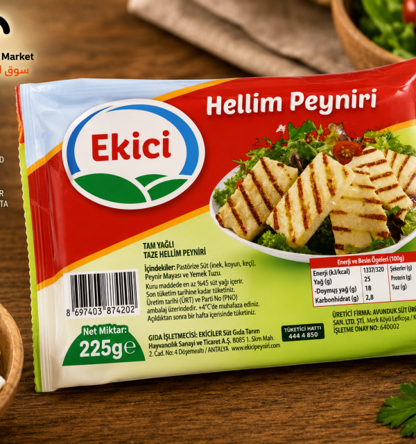 Ekici Halloumi Cheese 225G