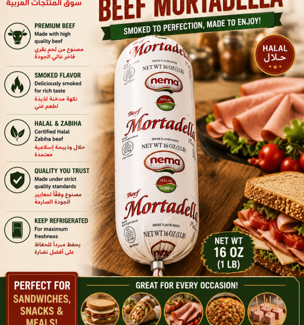 Nema Halal Mortadella Plain 1LB