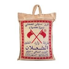 AL SHALAN RICE 4KG