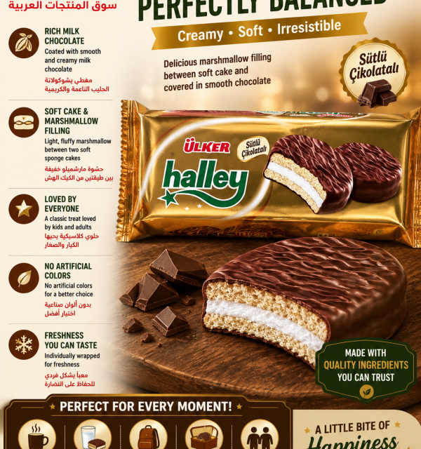 ULKER halley 240g