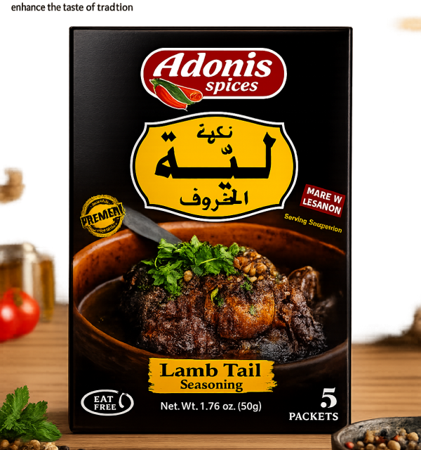 Adonis Lamb Tail 50g