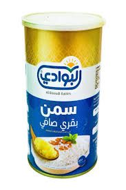 AL Bawadi Ghee pure cow 1kg