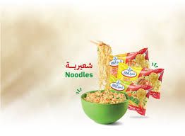SHAIKH ALKAR NOODLES CHICKEN FLAVOR