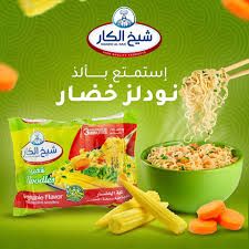 SHAIKH ALKAR VEGETABLE FLAVOR