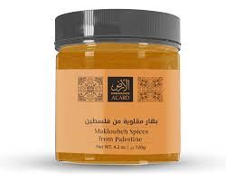 ALARD PALIESTINIAN MAKLOUBEH SPICES 