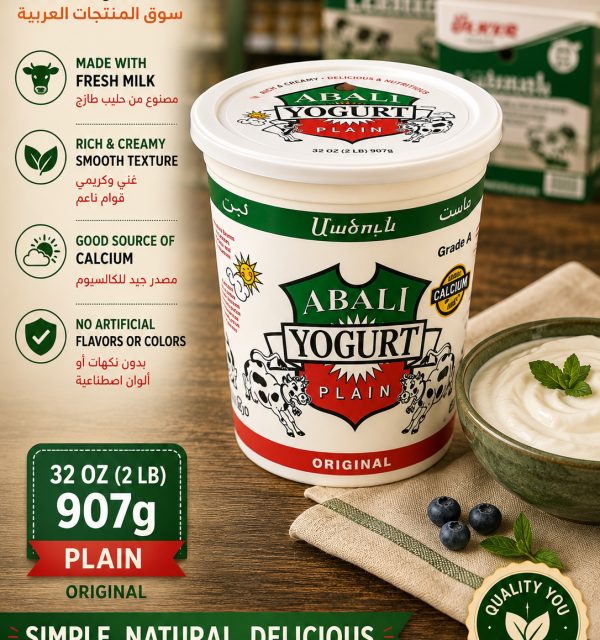 ABALI YOGURT   32 OZ