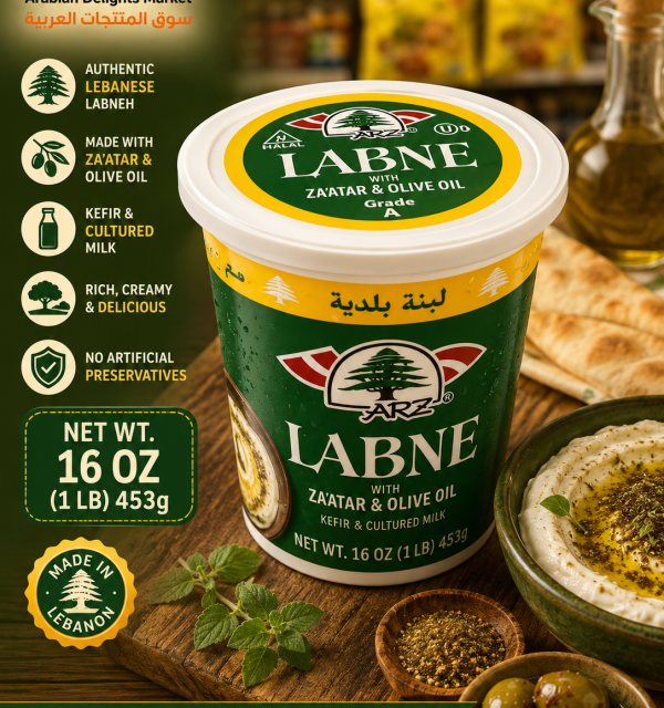 Arz Lebni Zaatar & Olive Oil 453gr