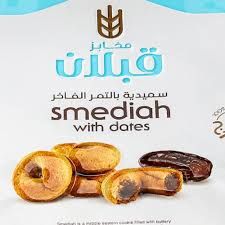 QABALAN SMEDIAH WITH DATES 850G