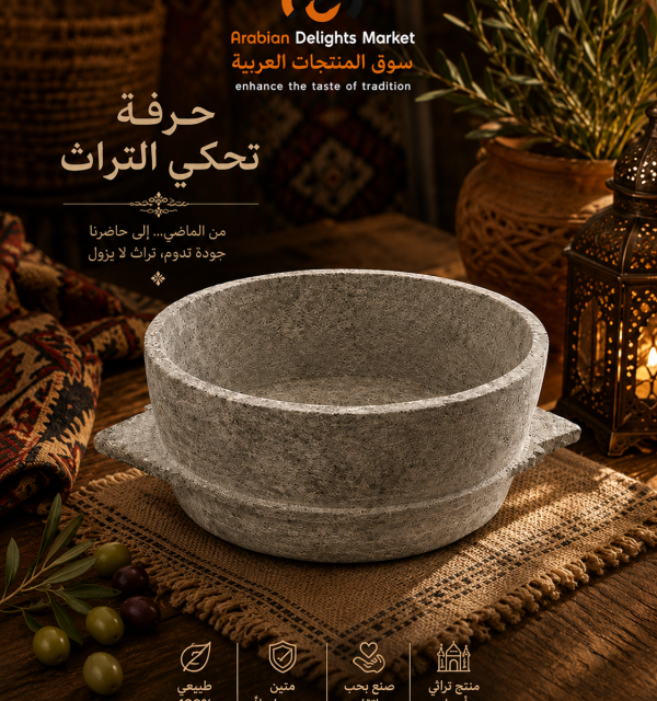 YAMANI STONE MAQALI  # 4
