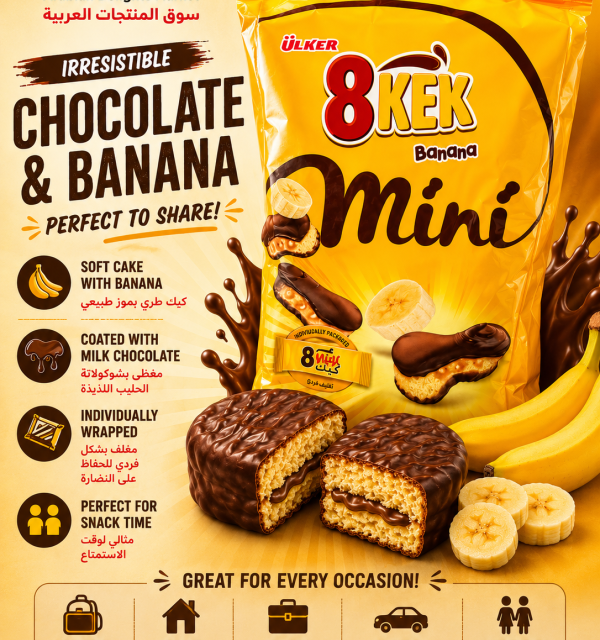 ULKER 8KEK BANANA CAKE 162GR