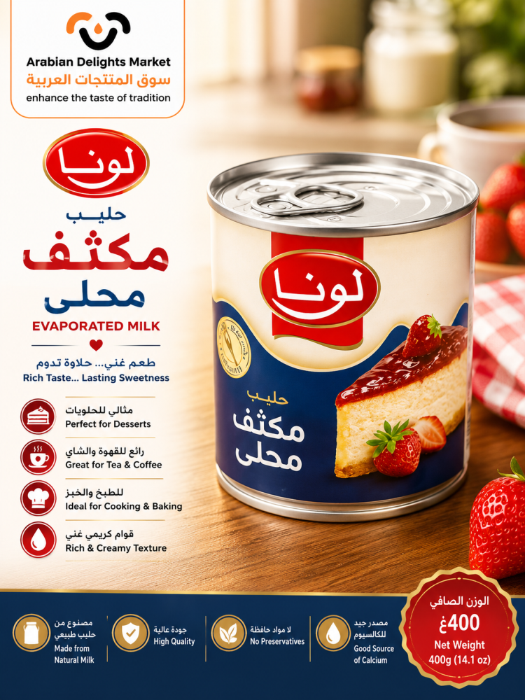 product-main-img-8414.png