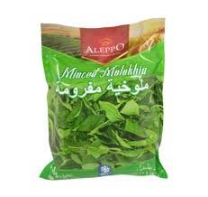 ALEPPO MOLOKHIA MINCED 400G