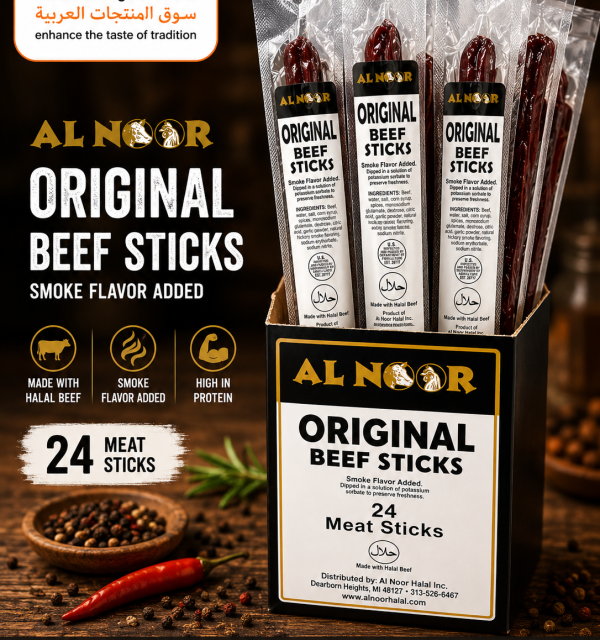 ALNOOR ORIGINAL BEEF STICKS 