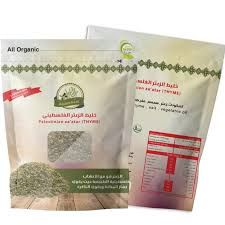 ALKHALIL PALESTINIAN ZAATAR 500G